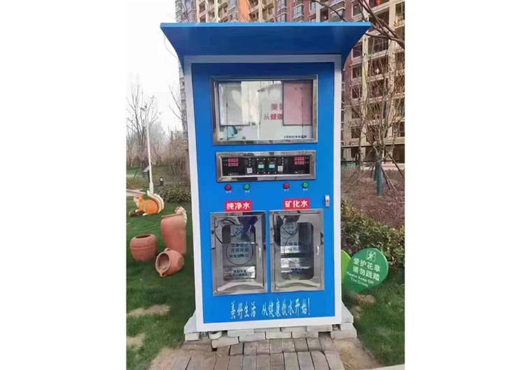 自動售水機